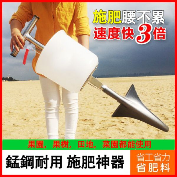 【全台熱銷No.1の施肥神器】果樹施肥神器,第二組僅需700,硬土可直接使用(兩組更優惠) 【全台熱銷No.1の施肥神器】果樹施肥神器,第二組僅需700,硬土可直接使用(兩組更優惠)