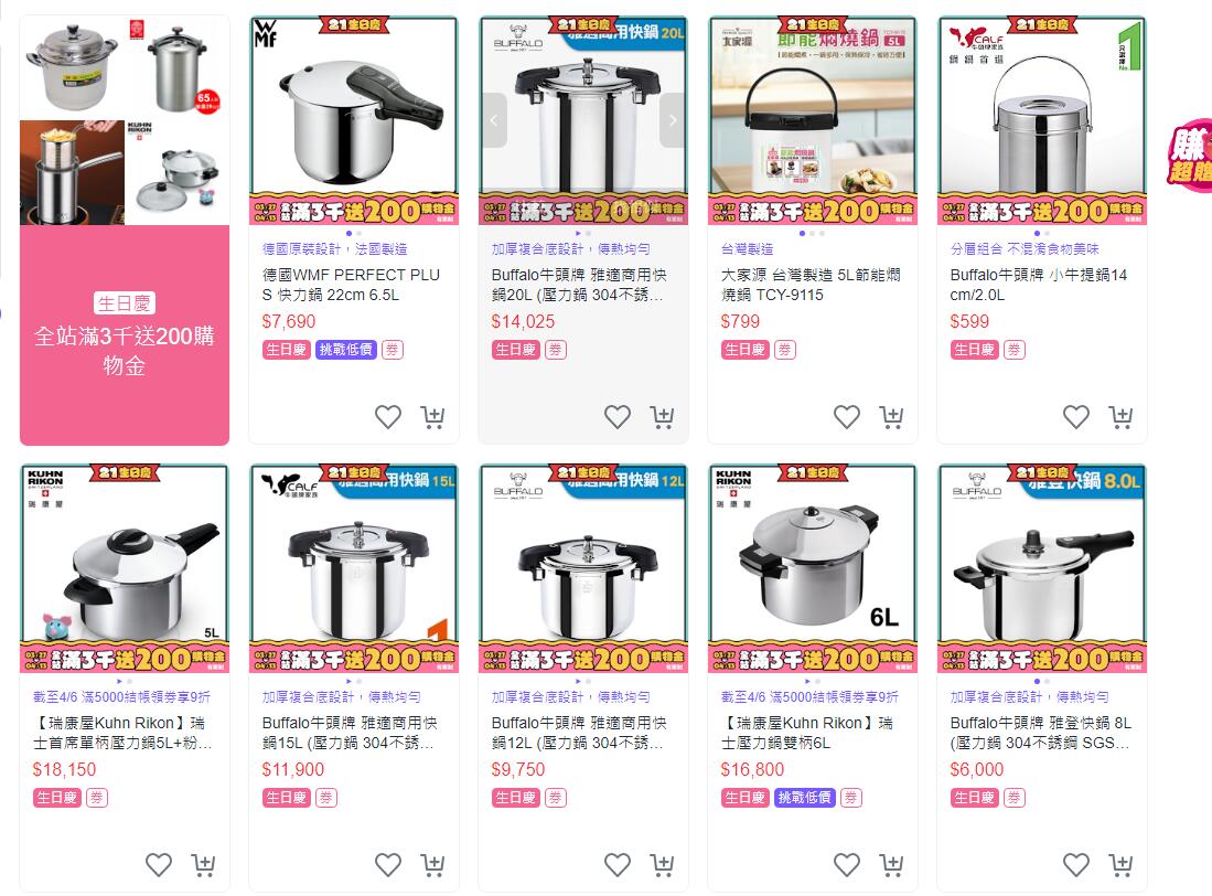 1743491553820659.jpg QQ截图20250401143932.jpg