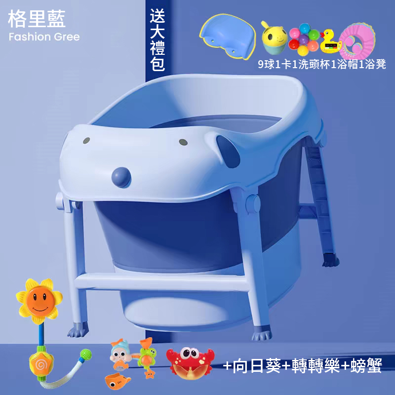 SOGO 35週年慶】美國L.A. Baby折疊兒童浴桶【3折購】,輕巧易收納,輕鬆洗澡,為您的寶貝打造專屬的浴浴時光! SOGO 35週年慶】美國L.A. Baby折疊兒童浴桶【3折購】,輕巧易收納,輕鬆洗澡,為您的寶貝打造專屬的浴浴時光!