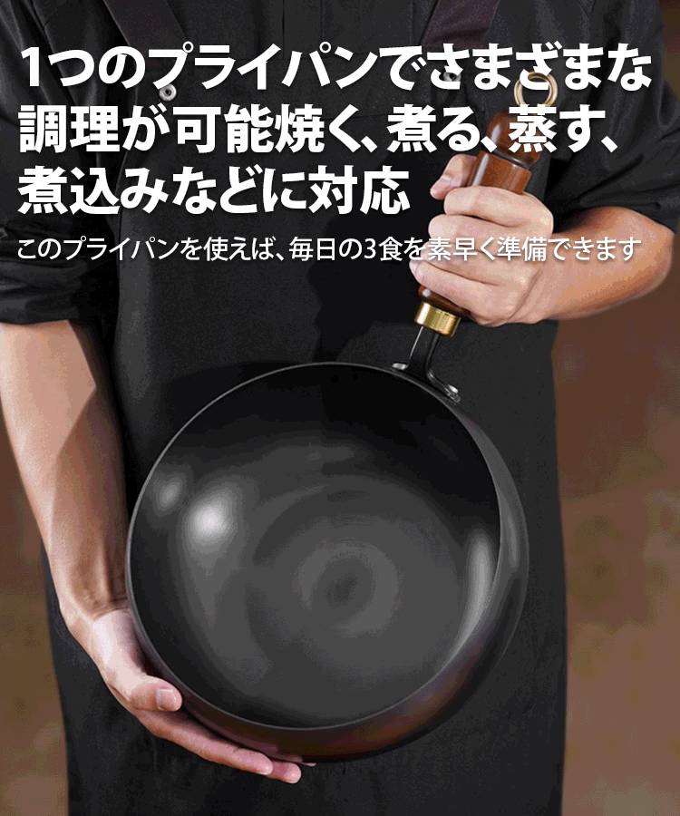 日本進口工匠純手工打造的鐵鍋,採用高純度日本鐵製成,無化學塗層,不粘鍋易清洗。今天您就有機會以低於半價的價格購買它! 日本進口工匠純手工打造的鐵鍋,採用高純度日本鐵製成,無化學塗層,不粘鍋易清洗。今天您就有機會以低於半價的價格購買它!