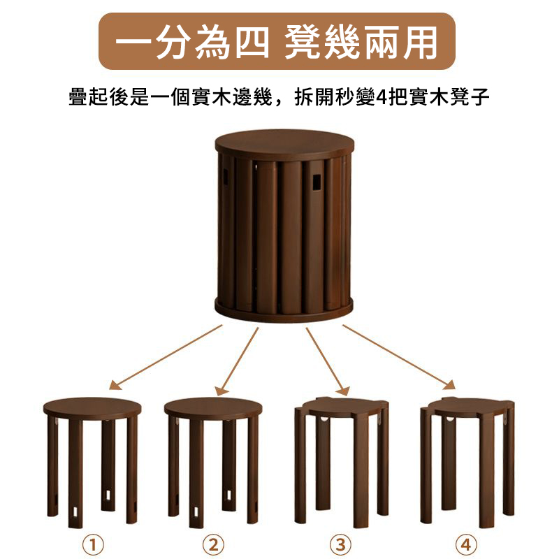 全實木可疊放凳 升級6入組|多功能茶几椅子 二合一設計 MIT台灣製造|茶几+椅子一次搞定 全實木可疊放凳 升級6入組|多功能茶几椅子 二合一設計 MIT台灣製造|茶几+椅子一次搞定